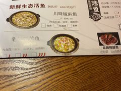 -三天打鱼(奥体店)