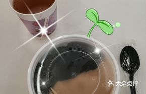 Stone-ground Yang-Yang Porridge