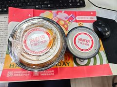 -海底捞火锅(亿合城购物中心店)