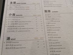 菜单-KCOOKING概念韩餐(世茂52+店)