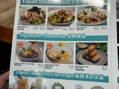 -莆田餐厅(滨海广场店)