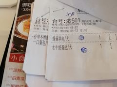 -御彩酒家(东风东路店)