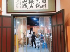 -渝杨胖娃老火锅(中兴路店)