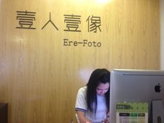 -壹人壹像工作室(购物公园店)