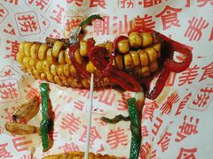 -捞围鲜·港式打边炉(海阳路店)