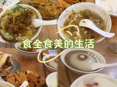 -小豆海棠(嘉兴路店)