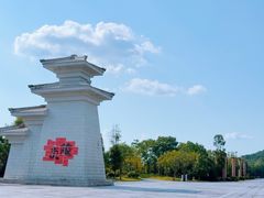 -炎帝陵景区