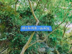 -天河潭旅游度假区
