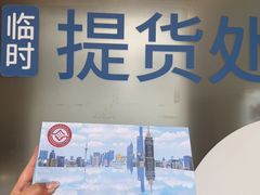 -上海新锦江大酒店
