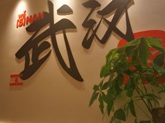 -前进5路汉堡炸鸡(昙华林店)