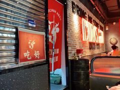 -鼎牛牛炖锅·烤串(温泉路店)