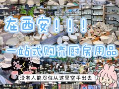 -西北轻工批发市场