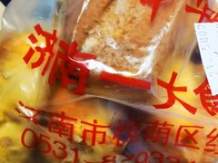 -一大糕点(纬六路店)