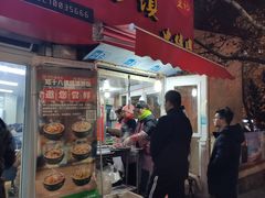 门面-王记西鎮电烤肉(汶上路店)