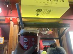 -陈学正酸梅汤(大学习巷店)