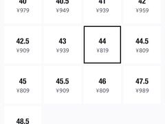 -JORDAN(东方广场店)