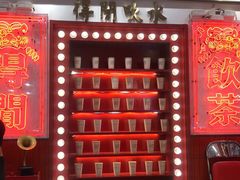 门面-得闲饮胜公司(智谷店)