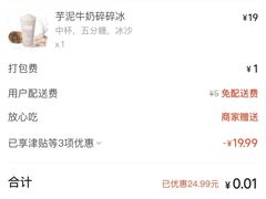 -中影国际影城(CINITY LED横岗店)