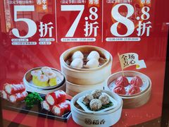-稻香酒家·33年老字号·港式粤菜(富邦中心店)