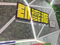 -格林米乐教育(安高广场中心店)