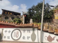 -陈炉古镇