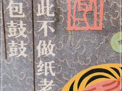 -奈雪的茶(太原茂业天地店)