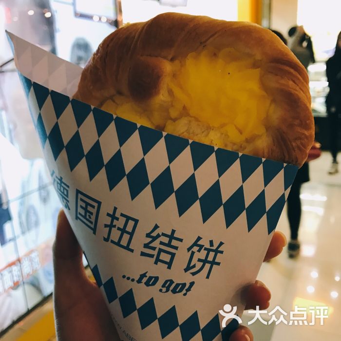 德国扭结饼(龙之梦购物中心店)图片 - 第1张