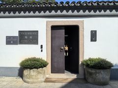 -苏州观前街有熊酒店