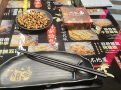 -纪录片《人生一串》体验店(静安店)