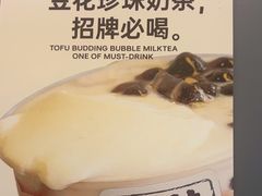 -茶力的小怪兽(梅林卓悦汇店)