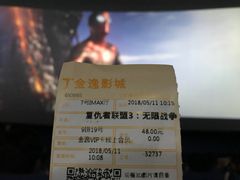 -金逸影城(大悦城IMAX激光店)