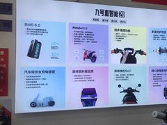 -九号电动车(安定门内大街店)