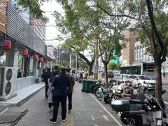 -门框胡同百年卤煮(新街口店)