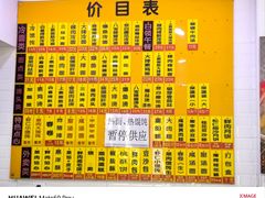 -美新点心店(陕西北路店)