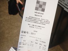 账单-MAMACHA妈妈茶(岳麓山店)