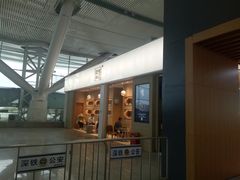 -奈雪的茶(深圳北站店)