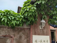-张学良旧居陈列馆