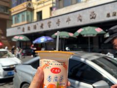 -清真磨沟沿老字号牛肉面(总店)