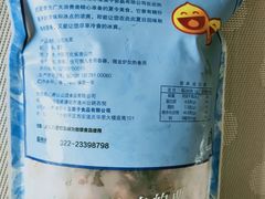 -小宝栗子(嘉华国际商业中心店)