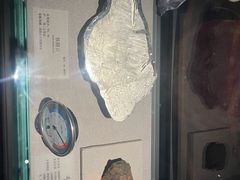 -湖南省地质博物馆