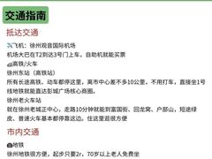 -徐州博物馆