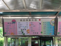 -酷酷兔少儿拓展天地