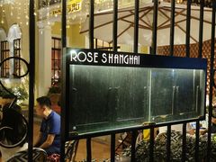 -玫瑰厅上海菜(兴国路店)