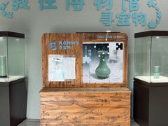 -龙泉青瓷博物馆