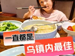 -通安客栈中餐厅·何家小馆