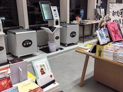 -朵云书院(滴水湖店)