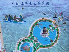 -宾朋海鲜饭庄(兴海路店)