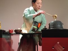 -弥荣会馆日本传统艺能表演
