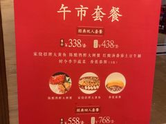 -上海小南国(国发店)