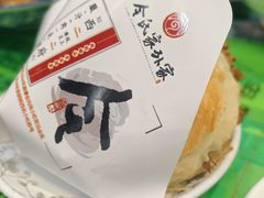 -令氏家外家岐山面(火炬路店)